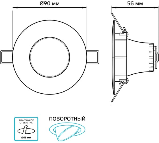 Светильник Gauss Кругл. Белый, 6W, 520 Lm LED 4100K 947411206