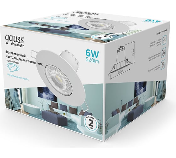 Светильник Gauss Кругл. Белый, 6W, 520 Lm LED 4100K 947411206