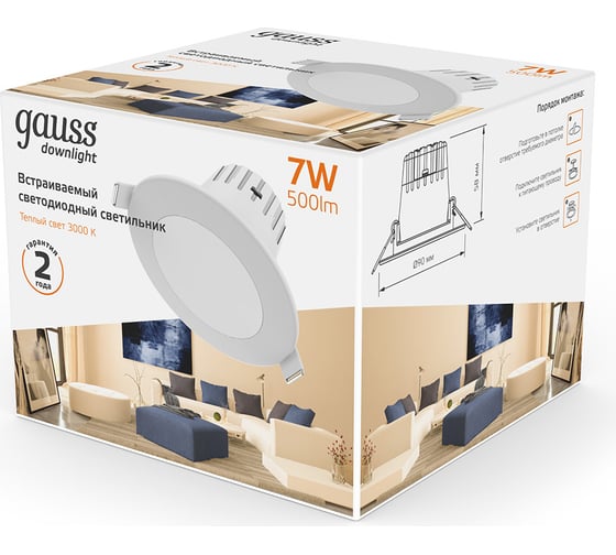Светильник Gauss Кругл. Белый, 7W, 500 Lm LED 2700K 946411107
