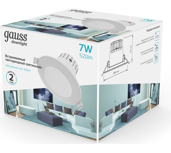 Светильник Gauss Кругл. Белый, 7W, 520 Lm LED 4100K 946411207