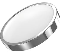 Светильник Gauss светодиодный LED 12W IP20 4100К круглый хром кольцо хром 941422212