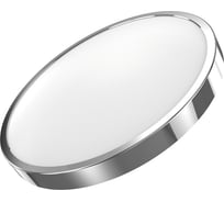 Светильник Gauss светодиодный LED 24W IP20 4100К круглый хром кольцо хром 941422224
