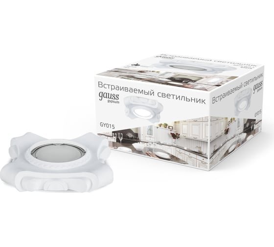 Светильник Gauss Gypsum Exclusive белый, Gu5.3 SQ GY015