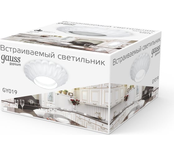 Светильник Gauss Gypsum Exclusive белый, Gu5.3 GY019
