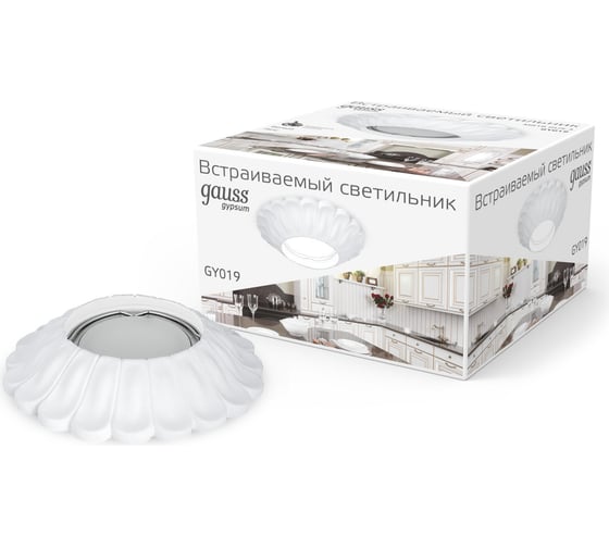 Светильник Gauss Gypsum Exclusive белый, Gu5.3 GY019
