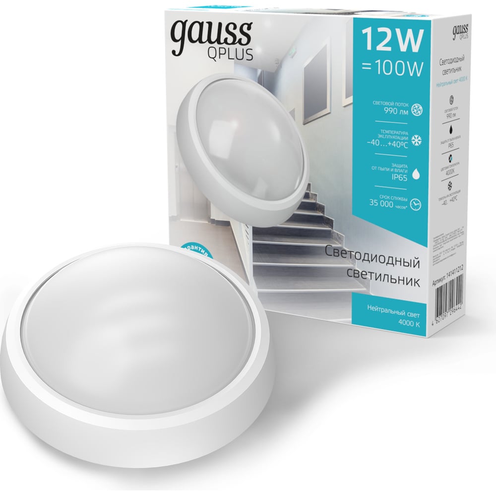 Светодиодный круглый светильник IP65 12W 4000K Gauss 141411212 ...