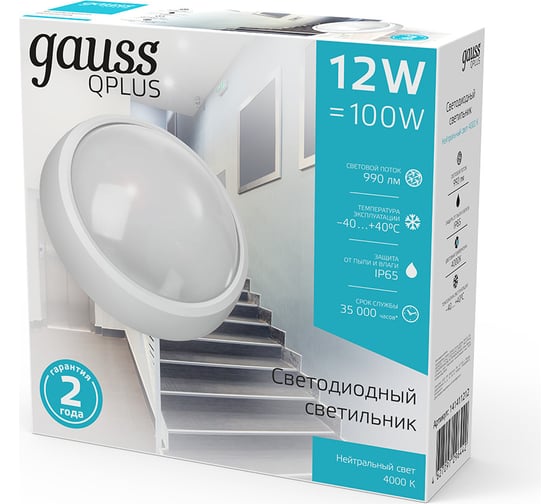 Светодиодный круглый светильник IP65 12W 4000K Gauss 141411212