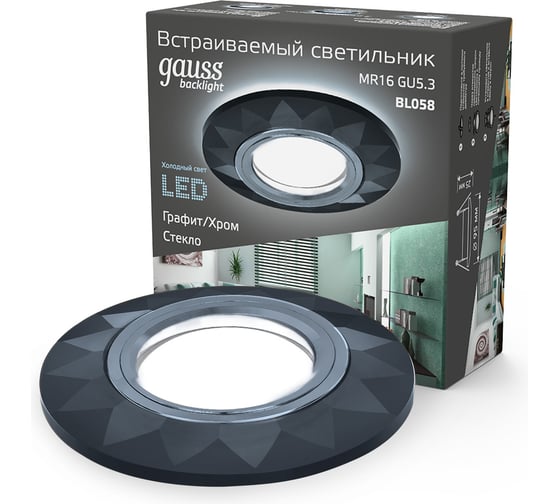 Светильник Gauss Backlight Круг Гран. Графит/Хром, Gu5.3, LED 4100K SQ BL058