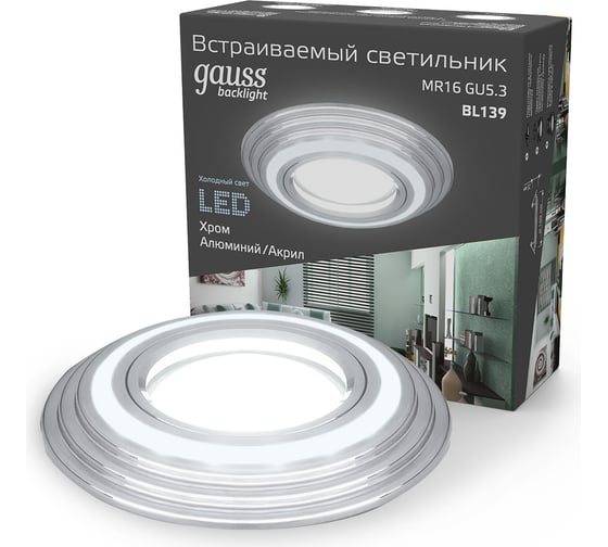 Светильник Gauss Backlight Кругл. Хром. Gu5.3, 3W, LED 4000K SQ BL139 1