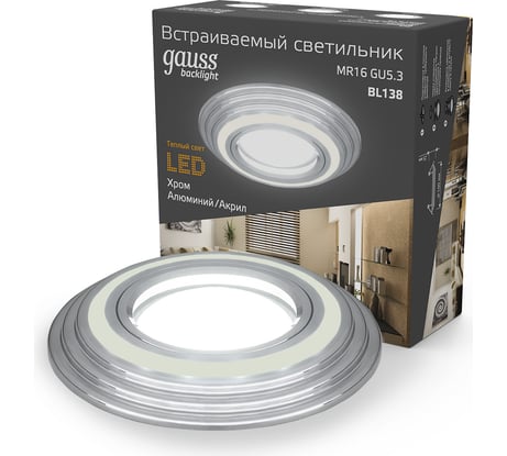 Светильник Gauss Backlight Кругл. Хром. Gu5.3, 3W, LED 3000K SQ BL138