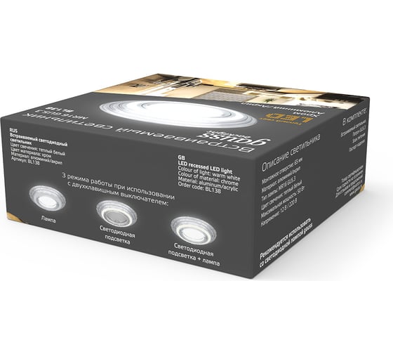 Светильник Gauss Backlight Кругл. Хром. Gu5.3, 3W, LED 3000K SQ BL138
