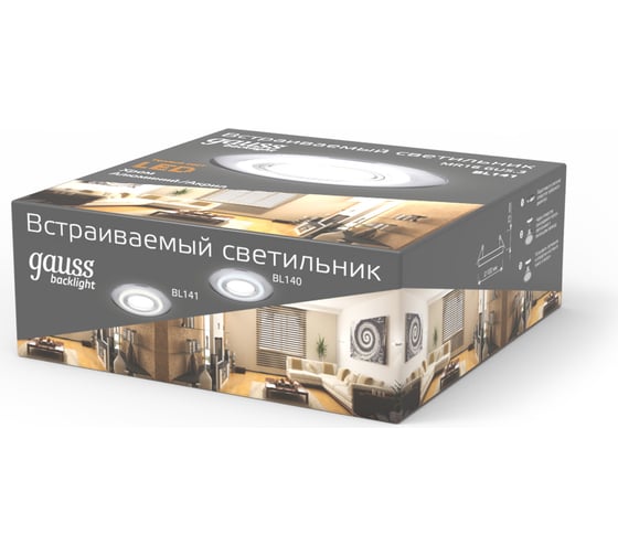 Светильник Gauss Backlight Кругл. Хром. Gu5.3, 3W, LED 3000K SQ BL141