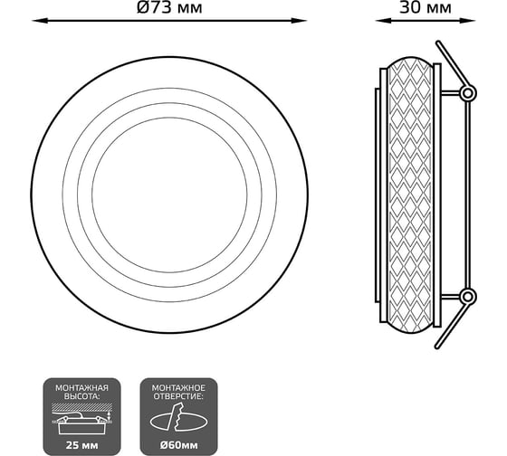 Светильник Gauss Backlight Кругл. Хром/Белый, Gu5.3, 3W, LED 3000K SQ BL085