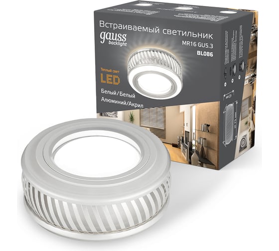 Светильник Gauss Backlight Кругл. Белый/Белый, Gu5.3, 3W, LED 3000K SQ BL086