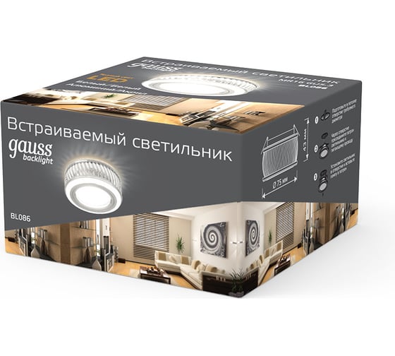 Светильник Gauss Backlight Кругл. Белый/Белый, Gu5.3, 3W, LED 3000K SQ BL086