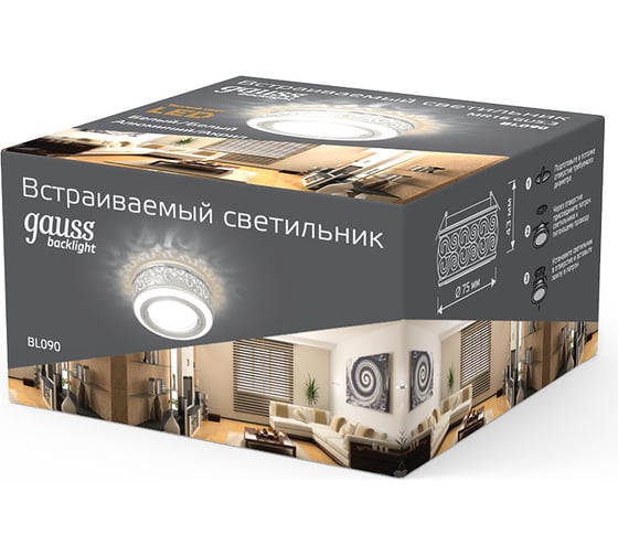 Светильник Gauss Backlight Кругл. Белый/Белый, Gu5.3, 3W, LED 3000K SQ BL090