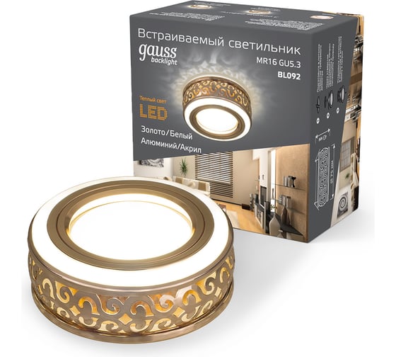 Светильник Gauss Backlight Кругл. Золото/Белый, Gu5.3, 3W, LED 3000K SQ BL092