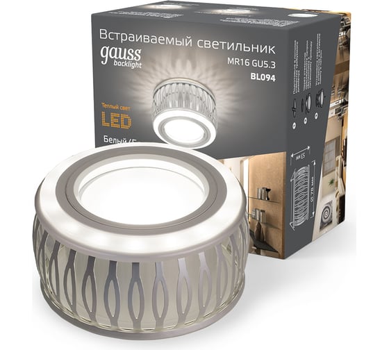 Светильник Gauss Backlight Кругл. Белый/Белый, Gu5.3, 3W, LED 3000K SQ BL094