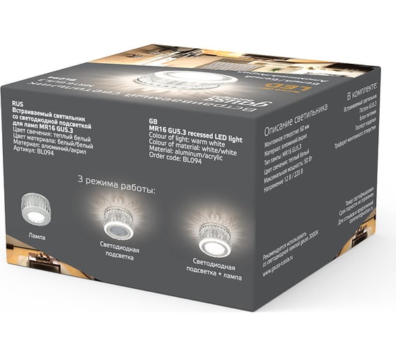 Светильник Gauss Backlight Кругл. Белый/Белый, Gu5.3, 3W, LED 3000K SQ BL094