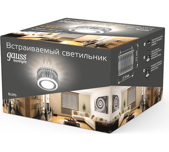 Светильник Gauss Backlight Кругл. Хром/Белый, Gu5.3, 3W, LED 3000K SQ BL095