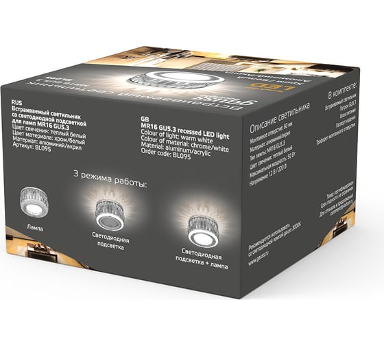Светильник Gauss Backlight Кругл. Хром/Белый, Gu5.3, 3W, LED 3000K SQ BL095