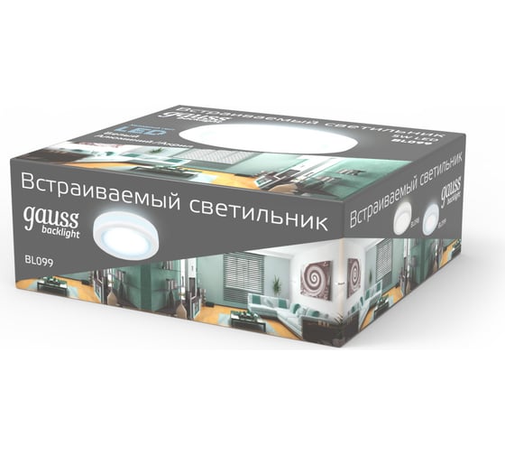 Светильник Gauss Backlight Кругл. Белый, 5W, LED 4000K 0 BL099