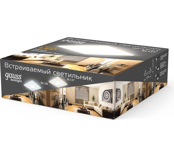 Светильник Gauss Backlight квадрат Белый, Gu5.3, 3W, LED 3000K SQ BL127
