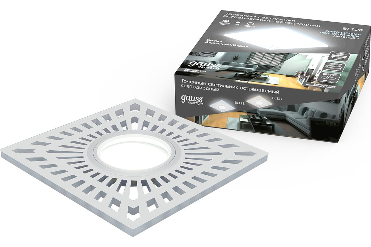 Светильник Gauss Backlight квадрат Белый, Gu5.3, 3W, LED 4000K SQ BL128 ...