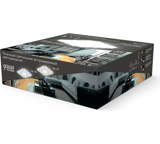 Светильник Gauss Backlight Квадрат/узор. Белый, Gu5.3, 3W, LED 4000K SQ BL130