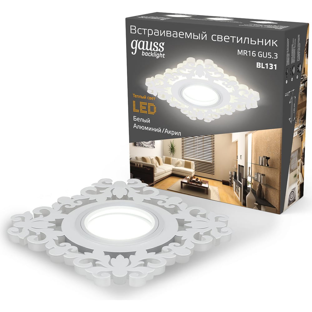 Светильник Gauss Backlight Квадрат/узор. Белый, Gu5.3, 3W, LED 3000K SQ ...