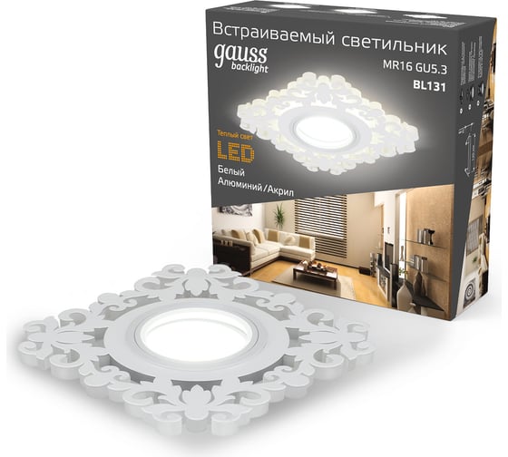 Светильник Gauss Backlight Квадрат/узор. Белый, Gu5.3, 3W, LED 3000K BL131