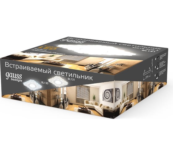 Светильник Gauss Backlight Квадрат/узор. Белый, Gu5.3, 3W, LED 3000K BL131