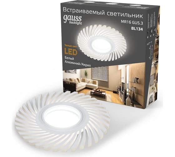 Светильник Gauss Backlight Кругл./узор. Белый, Gu5.3, 3W, LED 3000K BL134