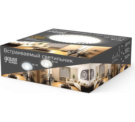 Светильник Gauss Backlight Кругл./узор. Белый, Gu5.3, 3W, LED 3000K BL134