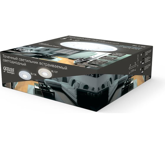 Светильник Gauss Backlight Кругл./узор. Белый, Gu5.3, 3W, LED 4000K BL136
