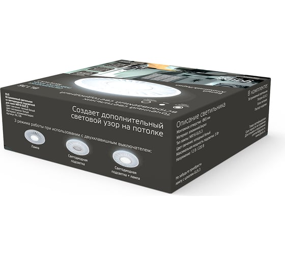 Светильник Gauss Backlight Кругл./узор. Белый, Gu5.3, 3W, LED 4000K BL136