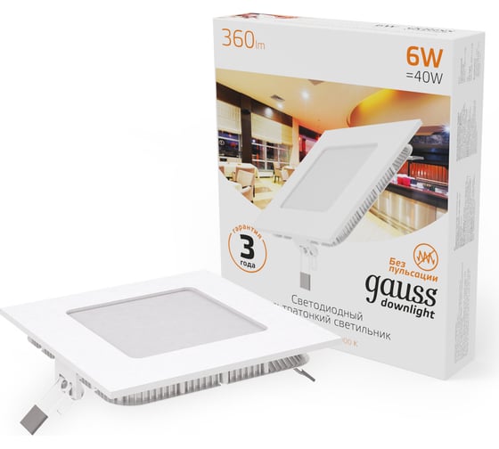 Встраиваемый светильник Gauss Slim 6W 360lm 3000K 180-265V IP20 квадрат, 940111106