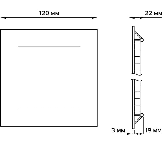 Встраиваемый светильник Gauss Slim 6W 400lm 4000K 180-265V IP20 квадрат, 940111206