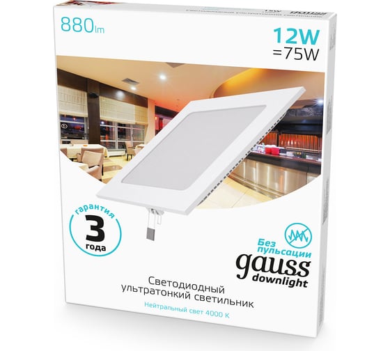 Встраиваемый светильник Gauss Slim 12W 880lm 4000K 180-265V IP20 квадрат, 940111212