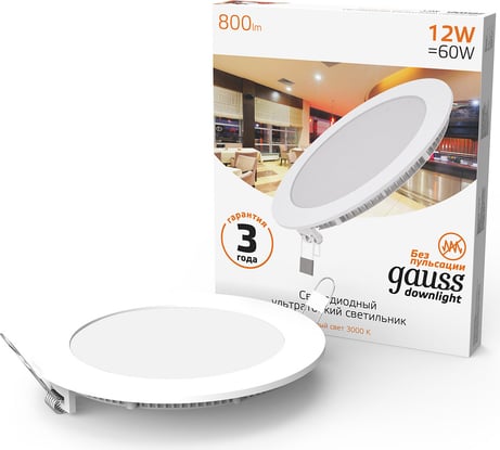 Встраиваемый светильник Gauss Slim 12W 800lm 3000K 180-265V IP20 круг, 939111112