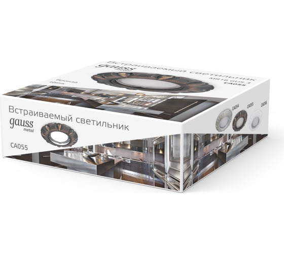 Светильник Gauss Metal Exclusive круг, бронза, Gu5.3 SQ CA055