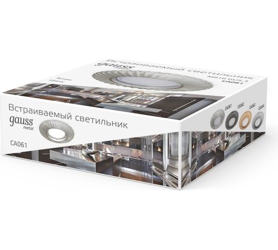Светильник Gauss Metal Exclusive круг, титан, Gu5.3 SQ CA061