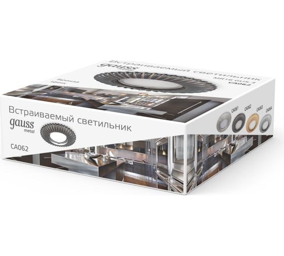 Светильник Gauss Metal Exclusive круг, бронза, Gu5.3 SQ CA062
