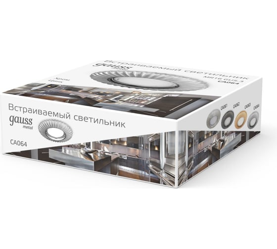 Светильник Gauss Metal Exclusive круг, хром, Gu5.3 SQ CA064