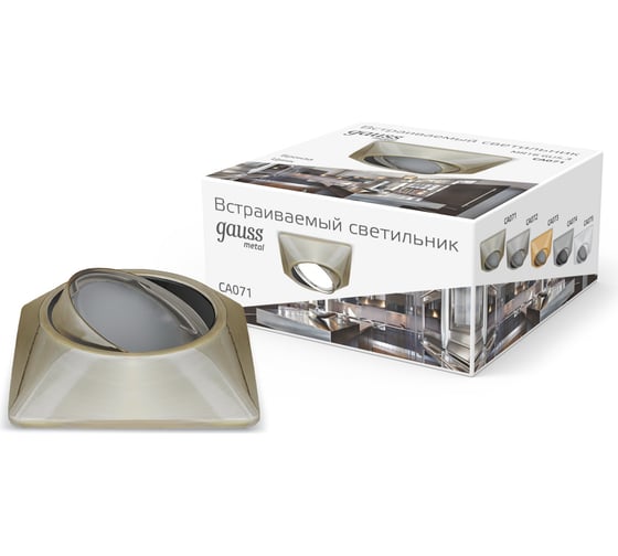 Светильник Gauss Metal Exclusive круг, бронза, Gu5.3 SQ CA071