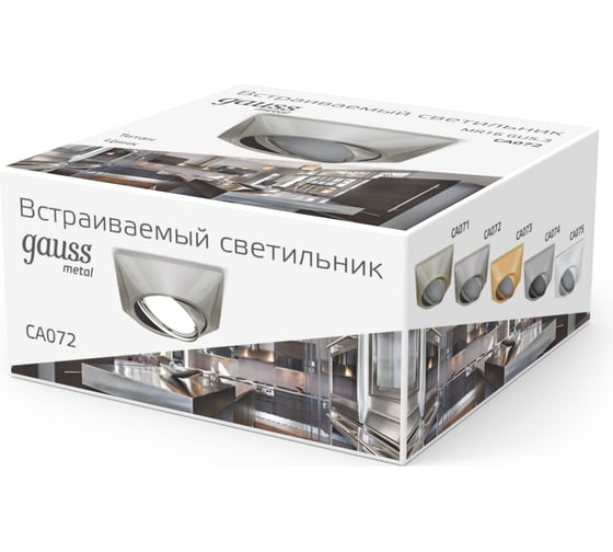 Светильник Gauss Metal Exclusive круг, титан, Gu5.3 CA072
