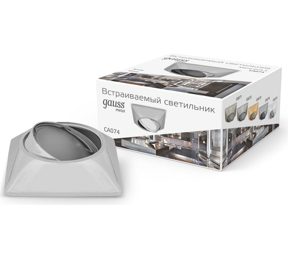 Светильник Gauss Metal Exclusive круг, хром, Gu5.3 SQ CA074