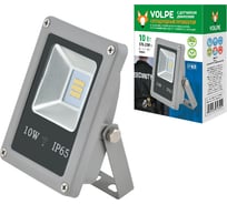 Светодиодный прожектор с датчиком движения и освещенности Volpe ULF-Q510 10W/NW SENSOR IP65 170-250B SILVER UL-00001942