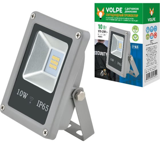 Светодиодный прожектор с датчиком движения и освещенности Volpe ULF-Q510 10W/NW SENSOR IP65 170-250B SILVER UL-00001942 1