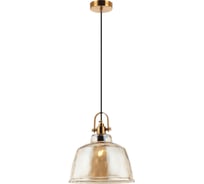 Подвесной светильник Stilfort Bell 2117/05/01PL